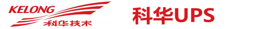 球探体育UPS电源-球探体育电源销售公司